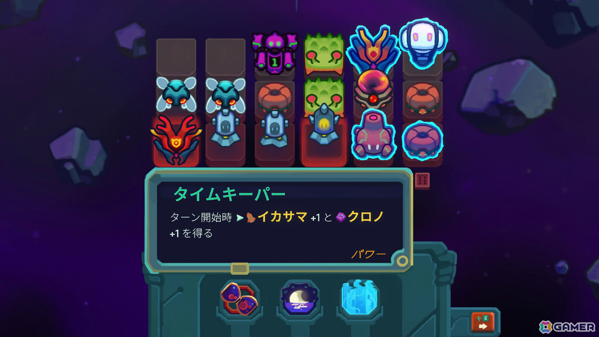 「StarVaders」のスピンオフ作品となるローグライク・デッキ構築ゲーム「Dicevaders」が配信！サイコロを操りぐんぐん戦力をのばして地球を侵略しようの画像5