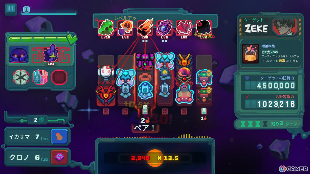 「StarVaders」のスピンオフ作品となるローグライク・デッキ構築ゲーム「Dicevaders」が配信！サイコロを操りぐんぐん戦力をのばして地球を侵略しようの画像6