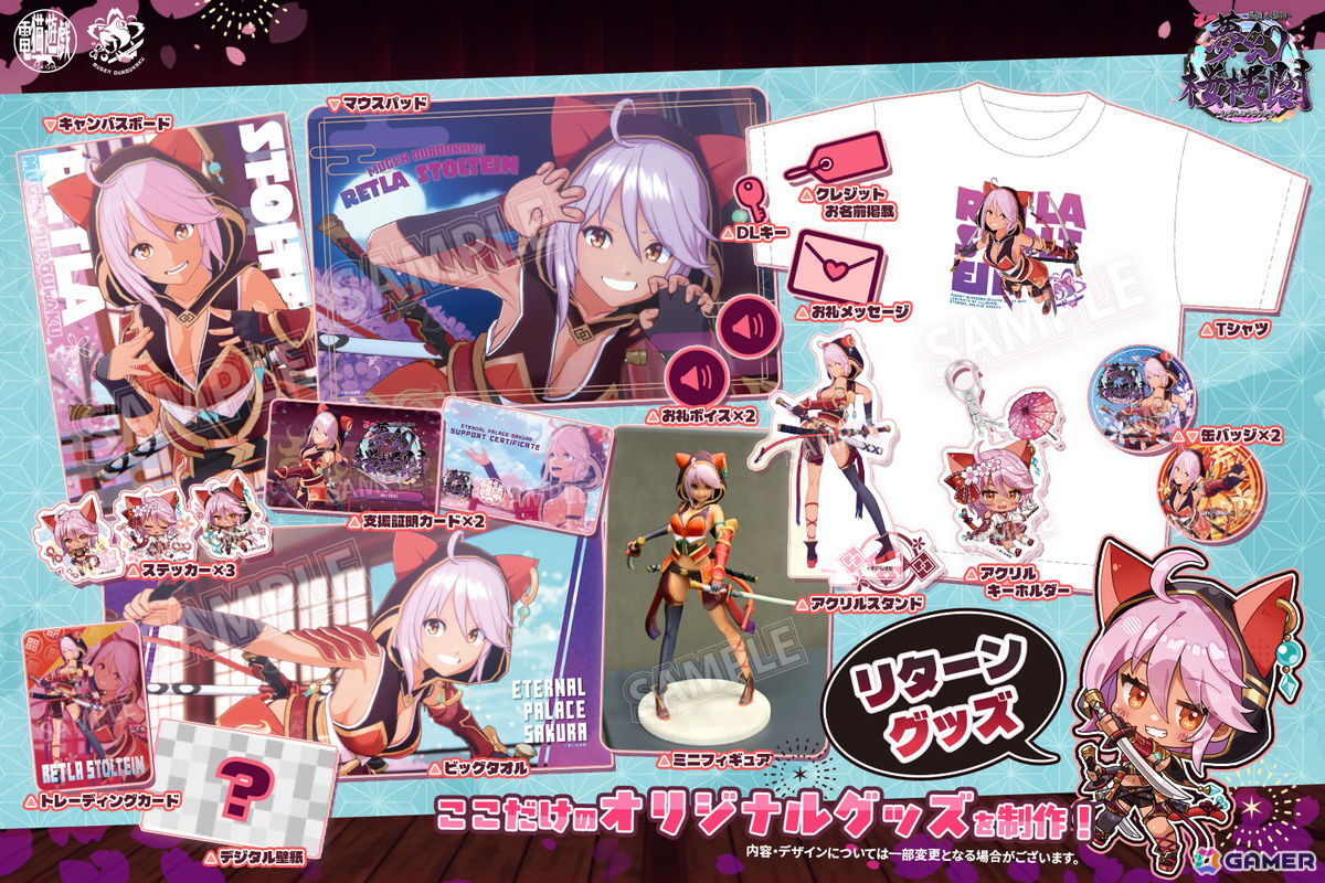 猫耳美少女3Dアクション「夢幻桜楼閣」が11月5日に発売決定！Switch版も同時発売の画像