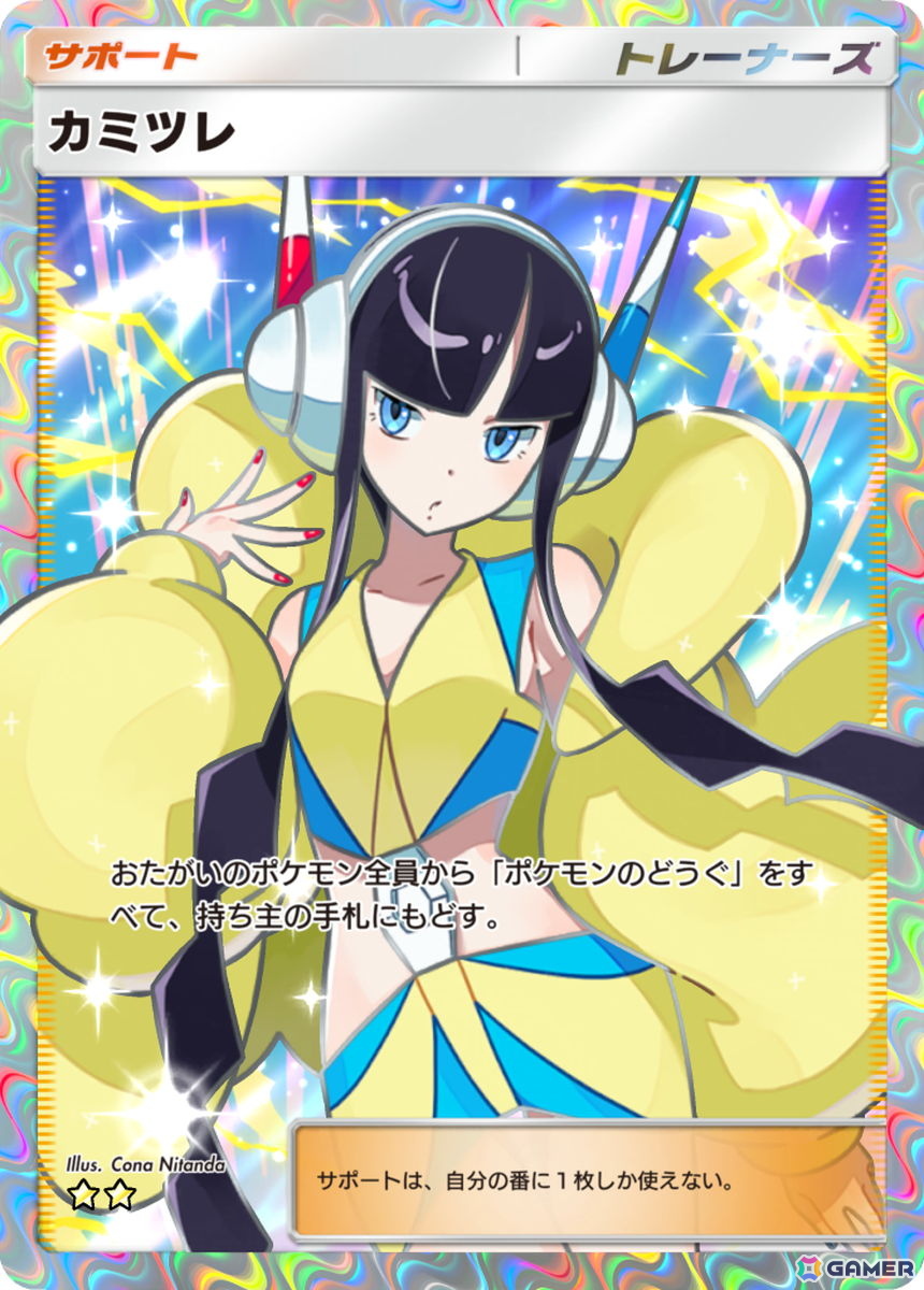「ポケポケ」拡張パック「ハイクラスパック MEGA」が登場！メガフシギバナexやメガサーナイトexなど収録カードの一部が公開の画像