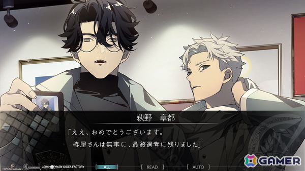 アイディアファクトリーのADVゲーム専門ブランド「IFChronicle」が誕生！第1弾タイトルはクライムサスペンスADV「ICONOLOGY」にの画像14