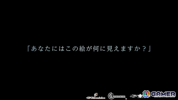 アイディアファクトリーのADVゲーム専門ブランド「IFChronicle」が誕生!第1弾タイトルはクライムサスペンスADV「ICONOLOGY」にの画像