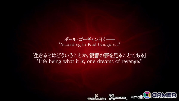 アイディアファクトリーのADVゲーム専門ブランド「IFChronicle」が誕生!第1弾タイトルはクライムサスペンスADV「ICONOLOGY」にの画像