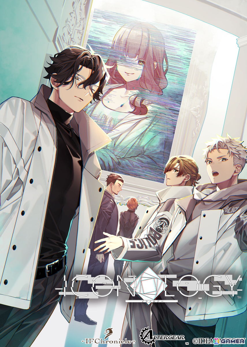 アイディアファクトリーのADVゲーム専門ブランド「IFChronicle」が誕生!第1弾タイトルはクライムサスペンスADV「ICONOLOGY」にの画像