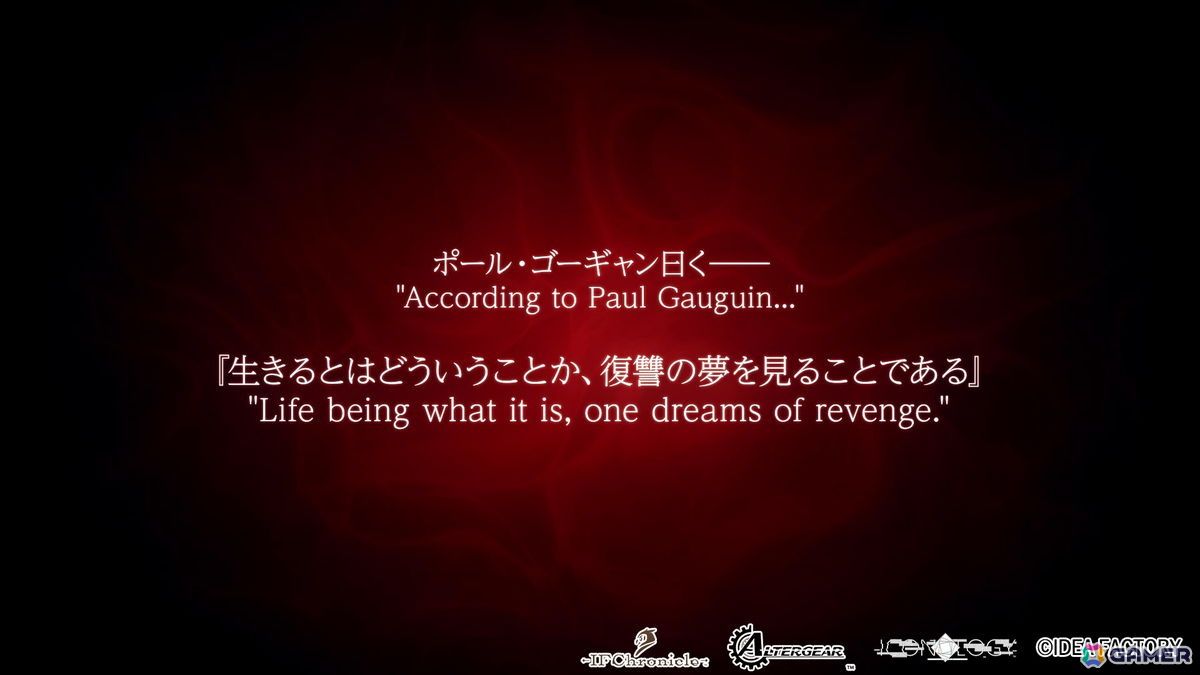 アイディアファクトリーのADVゲーム専門ブランド「IFChronicle」が誕生！第1弾タイトルはクライムサスペンスADV「ICONOLOGY」にの画像6