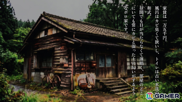オカルト雑誌に寄せられた怪談を三人の体験者から聞いていく和ホラーノベル「恐怖夜話 第二夜」が10月14日に発売の画像