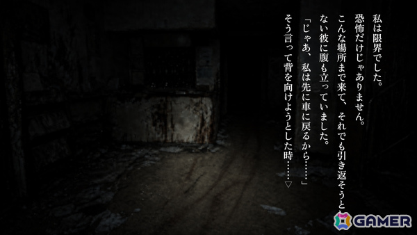 オカルト雑誌に寄せられた怪談を三人の体験者から聞いていく和ホラーノベル「恐怖夜話 第二夜」が10月14日に発売の画像