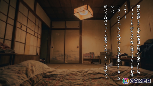 オカルト雑誌に寄せられた怪談を三人の体験者から聞いていく和ホラーノベル「恐怖夜話 第二夜」が10月14日に発売の画像
