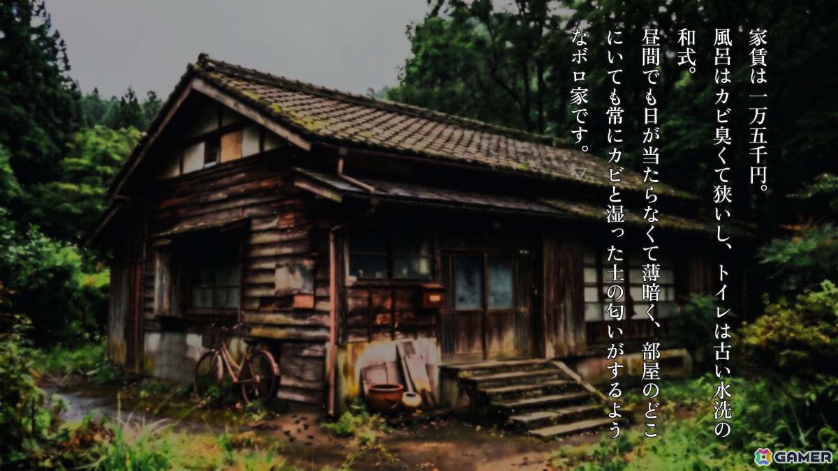 オカルト雑誌に寄せられた怪談を三人の体験者から聞いていく和ホラーノベル「恐怖夜話 第二夜」が10月14日に発売の画像6