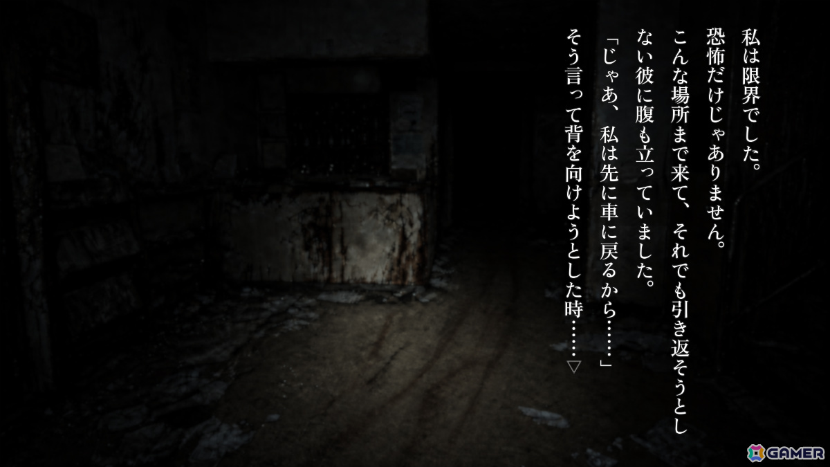 オカルト雑誌に寄せられた怪談を三人の体験者から聞いていく和ホラーノベル「恐怖夜話 第二夜」が10月14日に発売の画像7