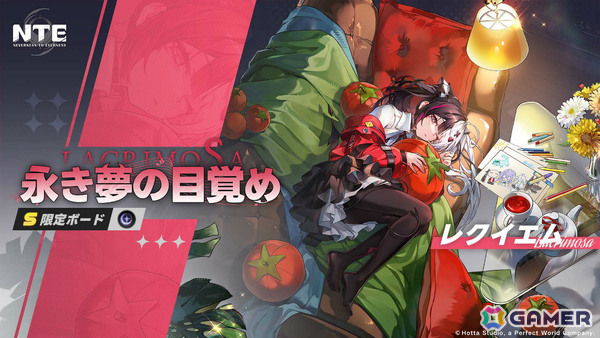 「NTE: Neverness to Everness」魔女・クロバネ（CV：能登麻美子）がプレイアブル化！Ver.1.4「名もなき祈歌」が配信の画像5