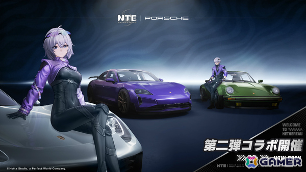 「NTE: Neverness to Everness」魔女・クロバネ（CV：能登麻美子）がプレイアブル化！Ver.1.4「名もなき祈歌」が配信の画像8