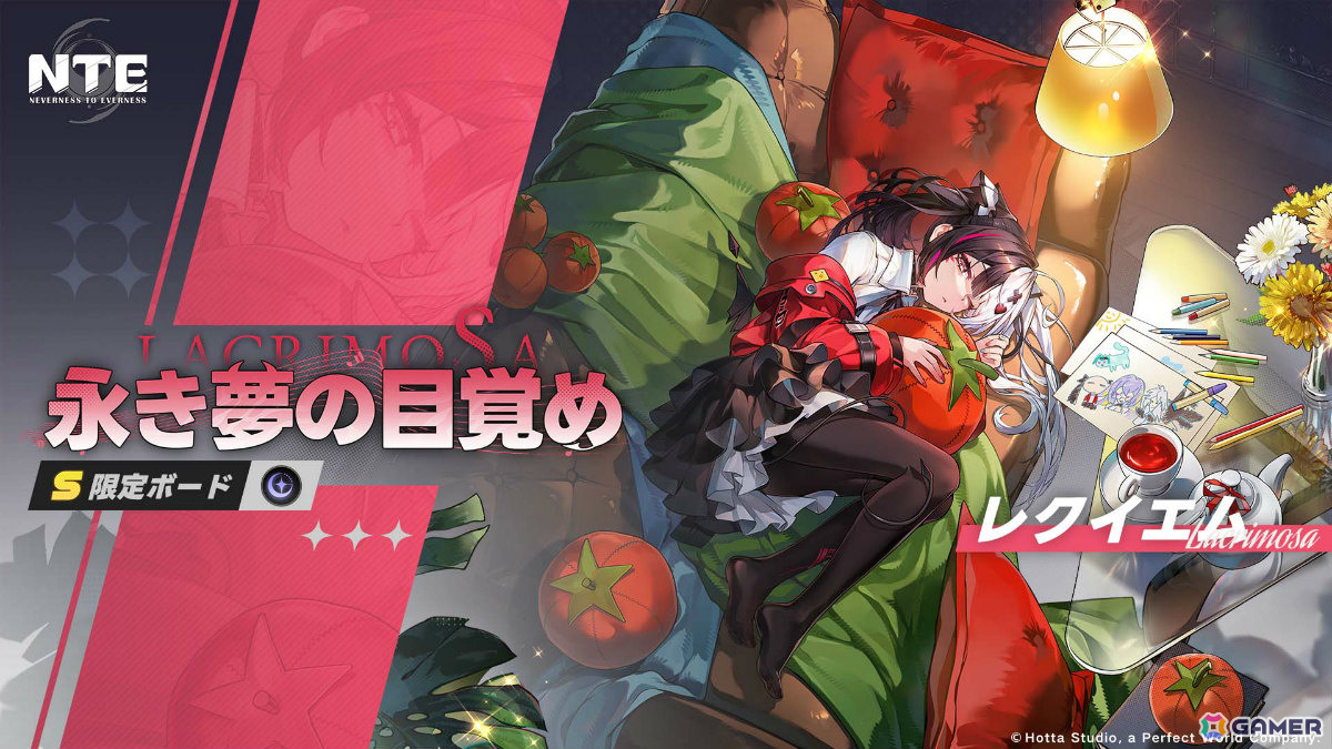 「NTE: Neverness to Everness」魔女・クロバネ（CV：能登麻美子）がプレイアブル化！Ver.1.4「名もなき祈歌」が配信の画像
