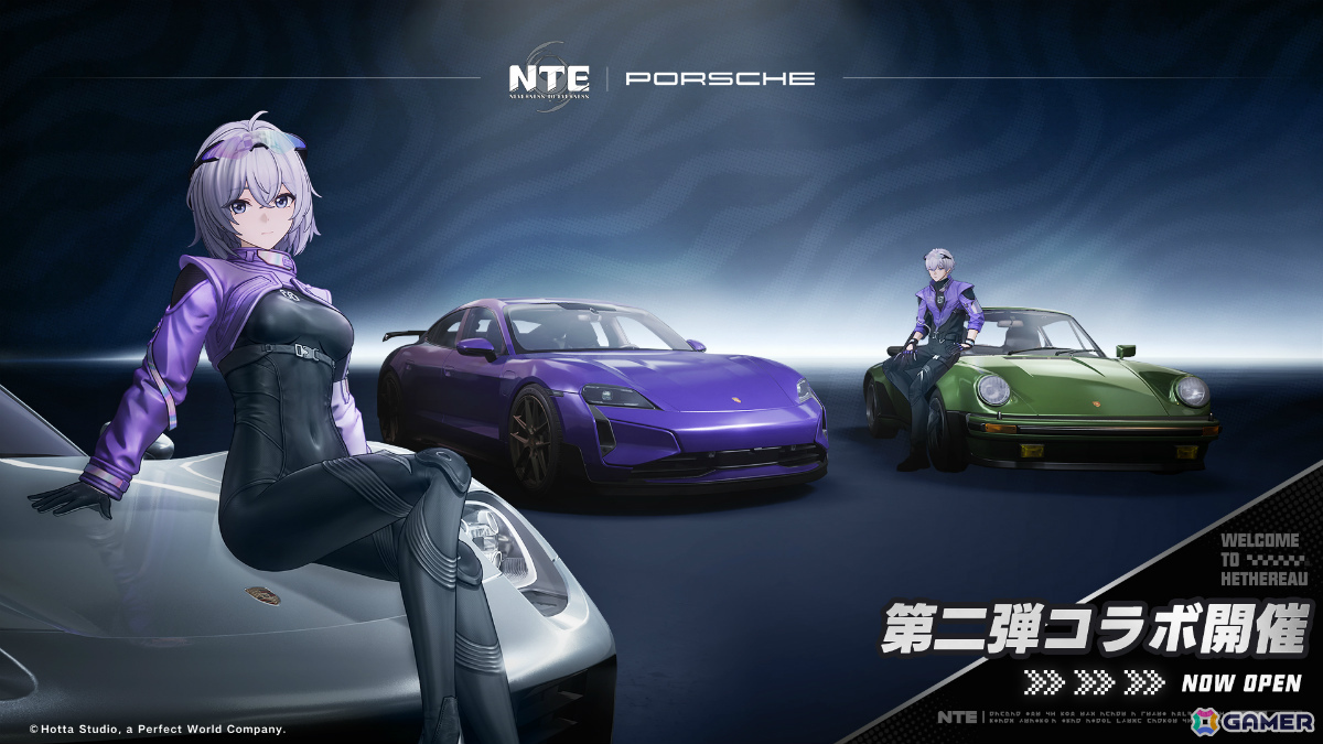 「NTE: Neverness to Everness」魔女・クロバネ（CV：能登麻美子）がプレイアブル化！Ver.1.4「名もなき祈歌」が配信の画像