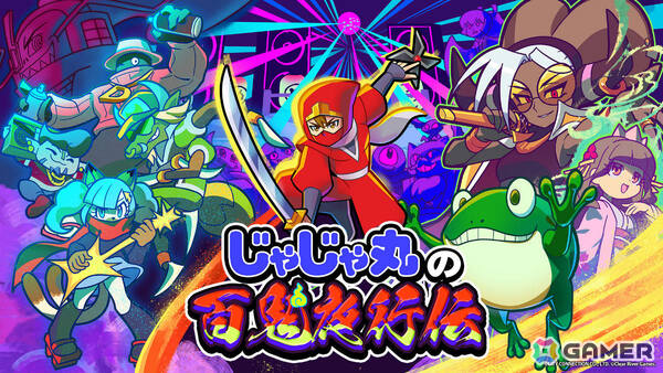 MCUさん×シティコネクション主催の「第2回 百獣ゲームランド」が11月15日に錦糸町マルイで開催！の画像3
