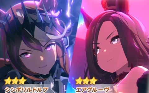 「ウマ娘」シンボリルドルフとエアグルーヴが新衣装の育成ウマ娘として登場！ナリタブライアン、アドマイヤグルーヴの新サポートカードも