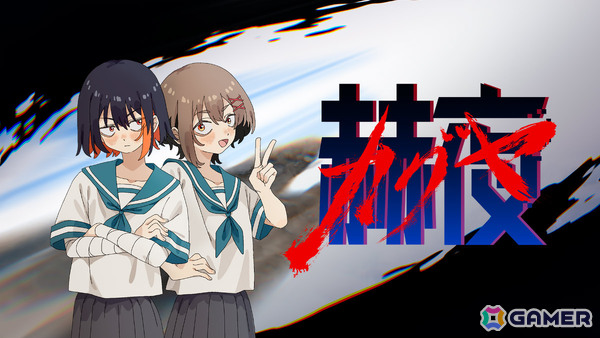 やさしめフルボイス弾幕STG「赫夜 -カグヤ-」AMATA Gamesでのパブリッシングが決定！東京ゲームダンジョン14では体験版を試遊可能の画像1