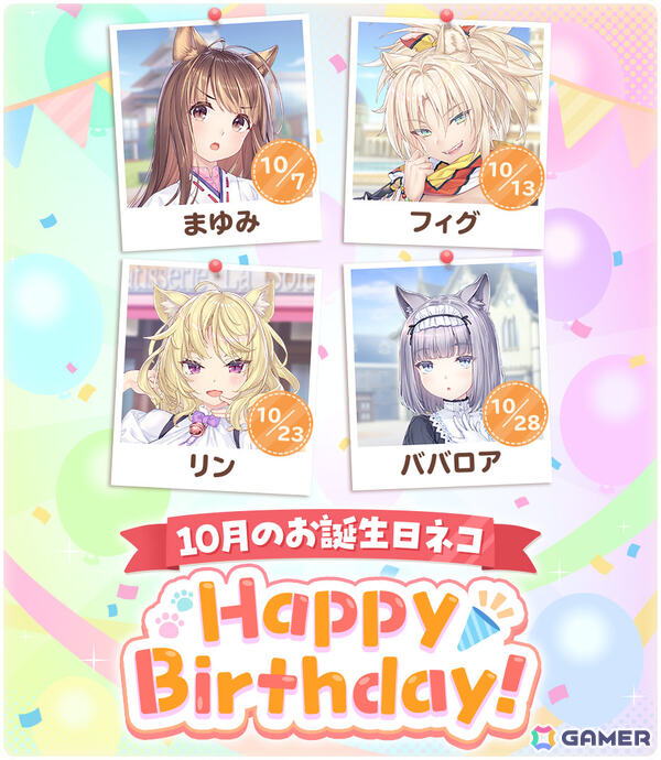 「ネコぱら セカイコネクト」オフィシャルグッズの取り扱いがグッスマ公式ショップで開始！ショコラとバニラのバスタオル姿を映したB2タペストリーも登場の画像10