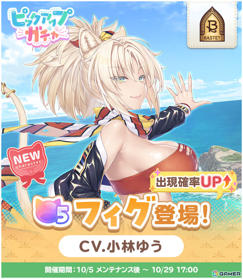 「ネコぱら セカイコネクト」オフィシャルグッズの取り扱いがグッスマ公式ショップで開始！ショコラとバニラのバスタオル姿を映したB2タペストリーも登場の画像