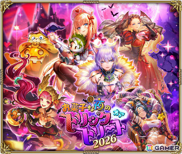 「ロマサガRS」ハロウィン衣装のモニカ（RS3）やカタリナたちがお菓子な夜のトリックオアトリート2026 Romancing祭に登場！の画像1