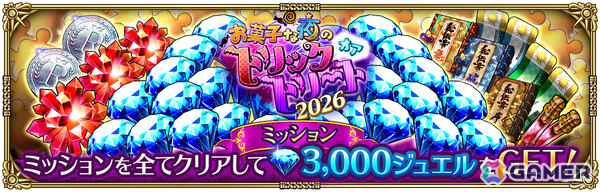 「ロマサガRS」ハロウィン衣装のモニカ（RS3）やカタリナたちがお菓子な夜のトリックオアトリート2026 Romancing祭に登場！の画像13