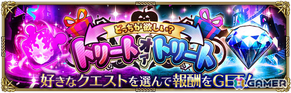 「ロマサガRS」ハロウィン衣装のモニカ（RS3）やカタリナたちがお菓子な夜のトリックオアトリート2026 Romancing祭に登場！の画像14