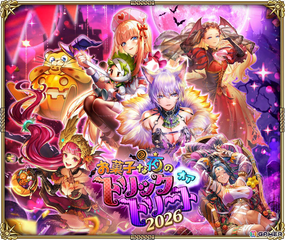 「ロマサガRS」ハロウィン衣装のモニカ（RS3）やカタリナたちがお菓子な夜のトリックオアトリート2026 Romancing祭に登場！の画像