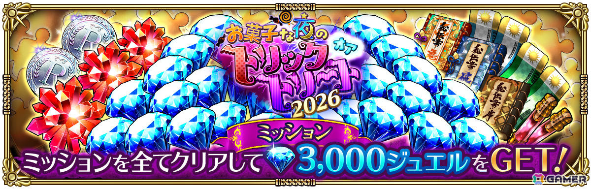 「ロマサガRS」ハロウィン衣装のモニカ（RS3）やカタリナたちがお菓子な夜のトリックオアトリート2026 Romancing祭に登場！の画像