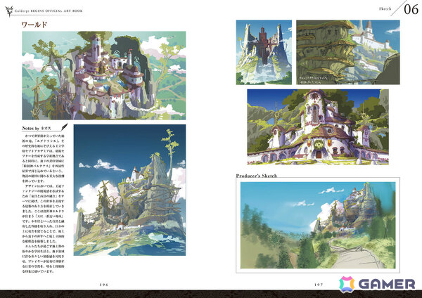 「カルドセプト ビギンズ」のアートを網羅した公式画集が発売！開発初期のラフスケッチやアイデアスケッチも初公開の画像10