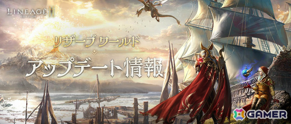 「リネージュ2M」に「三国志」の曹操、趙雲、張飛、孫尚香が英雄級クラスとして参戦！張飛になって呂布と戦うイベント「月下英傑」も開催の画像2