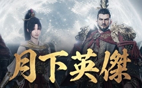 「リネージュ2M」に「三国志」の曹操、趙雲、張飛、孫尚香が英雄級クラスとして参戦!張飛になって呂布と戦うイベント「月下英傑」も開催