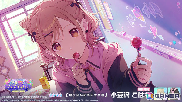 「プロセカ」咲希とミクがブルフェス限定の新メンバーとして登場！イベント「Side by Side, Our Ways！」も開催の画像15