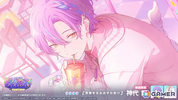 「プロセカ」咲希とミクがブルフェス限定の新メンバーとして登場！イベント「Side by Side, Our Ways！」も開催の画像17