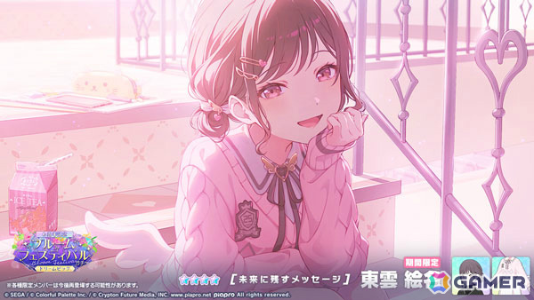 「プロセカ」咲希とミクがブルフェス限定の新メンバーとして登場！イベント「Side by Side, Our Ways！」も開催の画像19