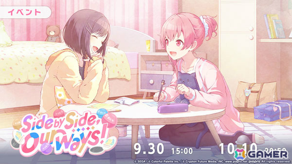 「プロセカ」咲希とミクがブルフェス限定の新メンバーとして登場!イベント「Side by Side, Our Ways!」も開催の画像