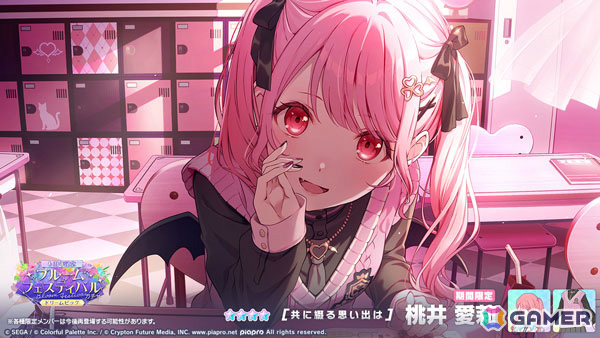 「プロセカ」咲希とミクがブルフェス限定の新メンバーとして登場!イベント「Side by Side, Our Ways!」も開催の画像
