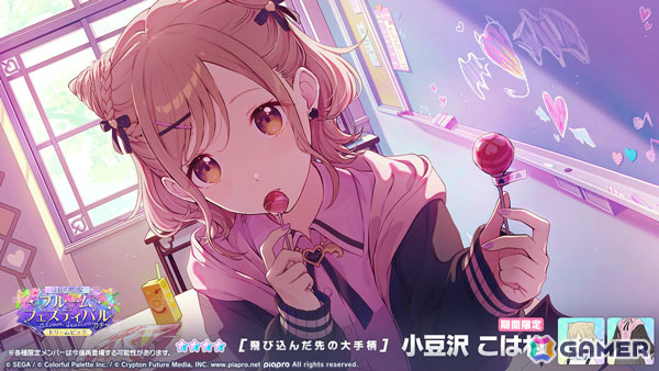「プロセカ」咲希とミクがブルフェス限定の新メンバーとして登場!イベント「Side by Side, Our Ways!」も開催の画像