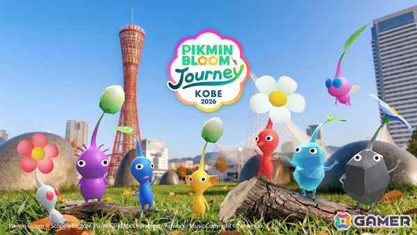 「ピクミンブルーム」の有料リアルイベント「Pikmin Bloom Journey 2026 in 神戸」チケット販売が開始！の画像1