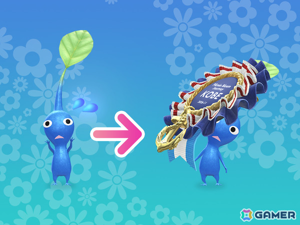 「ピクミンブルーム」の有料リアルイベント「Pikmin Bloom Journey 2026 in 神戸」チケット販売が開始！の画像2