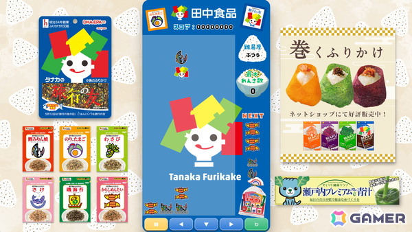 「ぷよと広島」コラボ！広島県企業9社との「ぷよぷよ」コラボゲームが公開の画像5