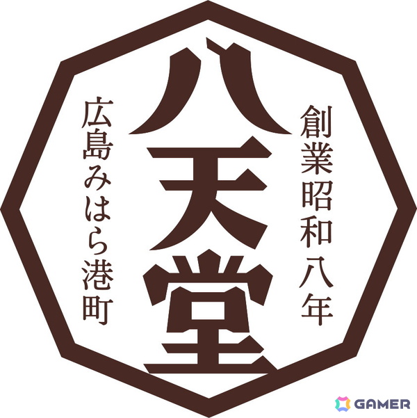 「ぷよと広島」コラボ！広島県企業9社との「ぷよぷよ」コラボゲームが公開の画像6
