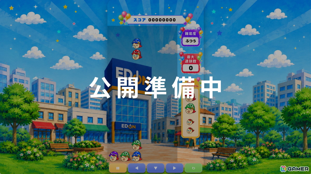 「ぷよと広島」コラボ！広島県企業9社との「ぷよぷよ」コラボゲームが公開の画像
