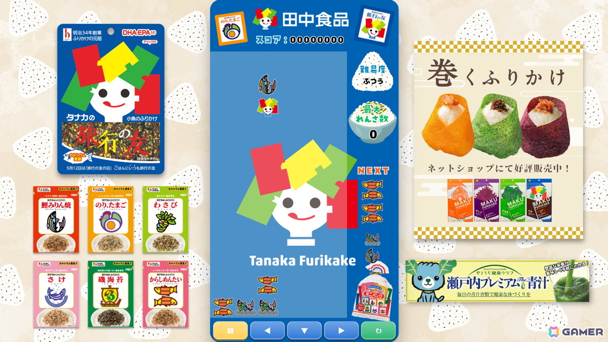 「ぷよと広島」コラボ！広島県企業9社との「ぷよぷよ」コラボゲームが公開の画像