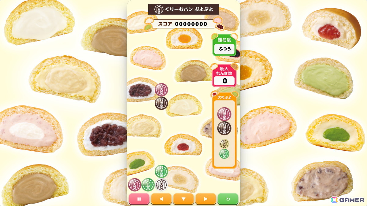「ぷよと広島」コラボ！広島県企業9社との「ぷよぷよ」コラボゲームが公開の画像