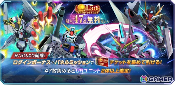 「SDガンダム ジージェネレーション エターナル」メインステージ「機動戦士Vガンダム」が追加！UR「V2アサルトバスターガンダム（EX）」も登場の画像20
