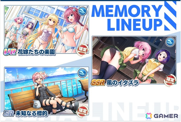 「ドルフィンウェーブ」で「To LOVEる-とらぶる-ダークネス」コラボ第2弾が開催！メアと金色の闇がコラボガチャに登場の画像4
