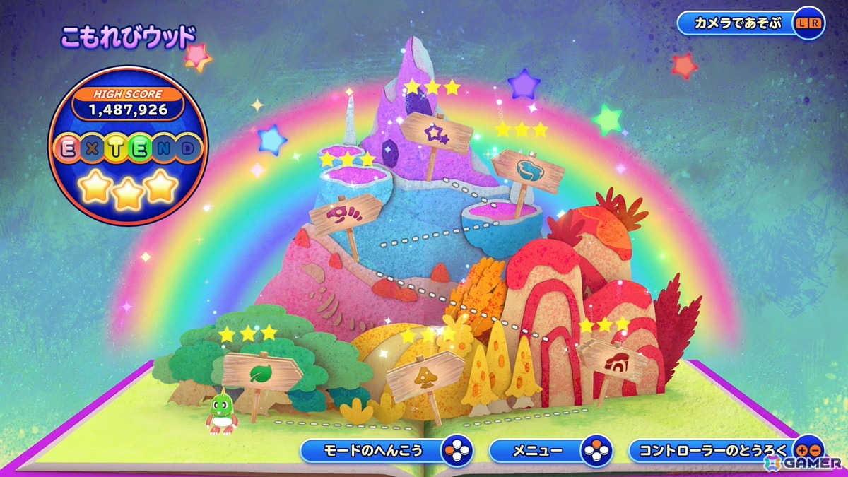 「バブルボブル 4 フレンズ」Nintendo Switch 2版が新ステージ「スタードロップマウンテン」を追加して2027年2月25日に発売！の画像