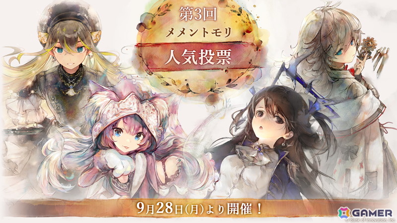 「メメントモリ」に「［黄金色の聖剣使い］アルトリア」（CV：稲垣好）が登場！第3回キャラクター人気投票も開催中の画像