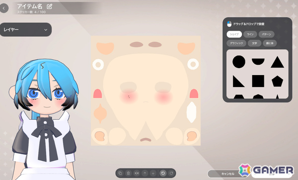「gogh」Steam版の大型無料アップデートv4.0.0が配信！みんなで集中するマルチルーム「Focus Party」やアバターアイテムをデザインできる機能が実装の画像6