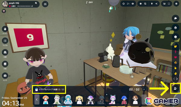 「gogh」Steam版の大型無料アップデートv4.0.0が配信！みんなで集中するマルチルーム「Focus Party」やアバターアイテムをデザインできる機能が実装の画像8